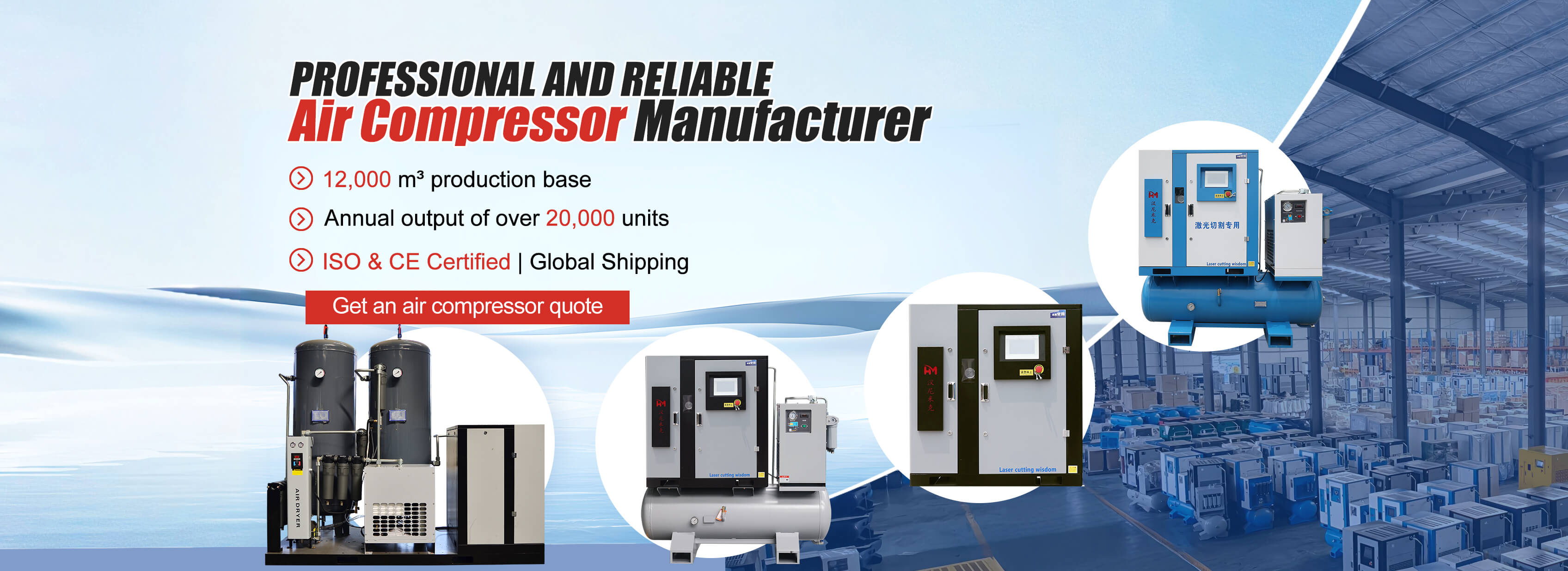 Air compressor manufacturers